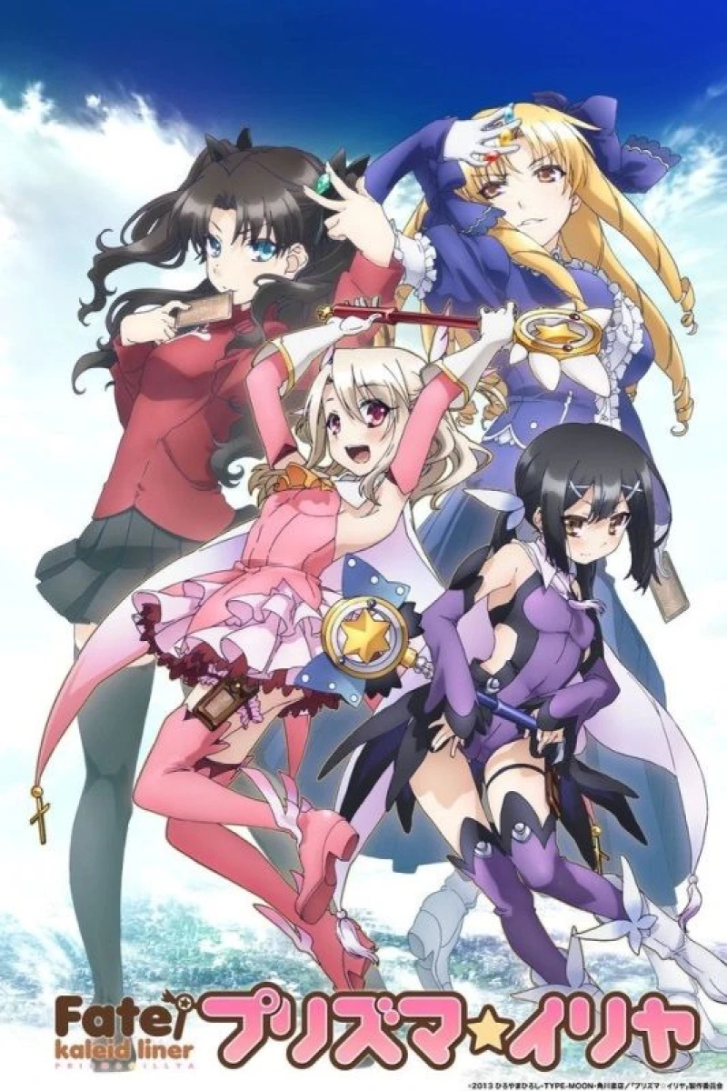 Fate/kaleid liner Prisma Illya Plakat