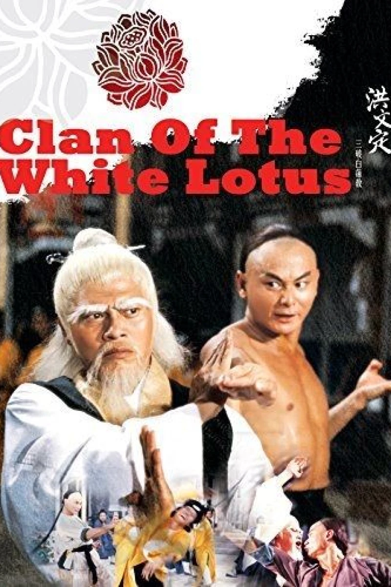 Fists of the White Lotus Plakat