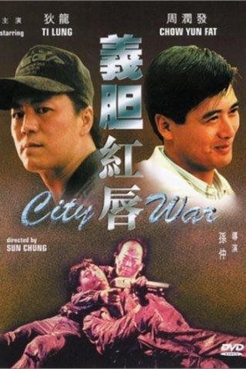 City War Plakat