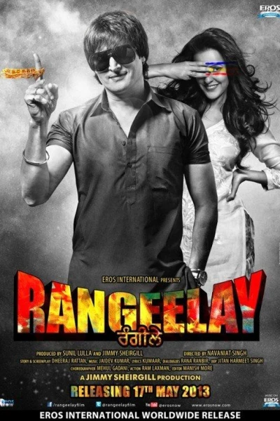 Rangeelay