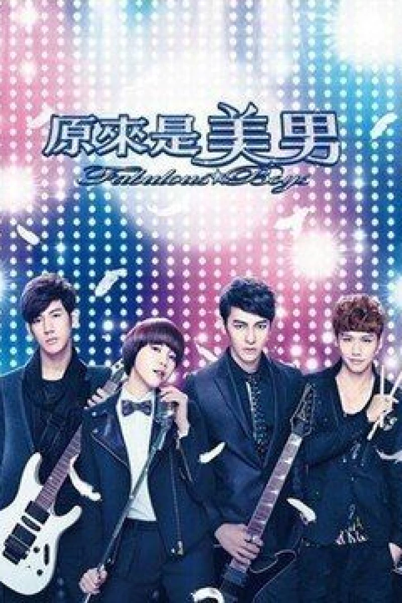 Yuan lai shi mei nan Plakat