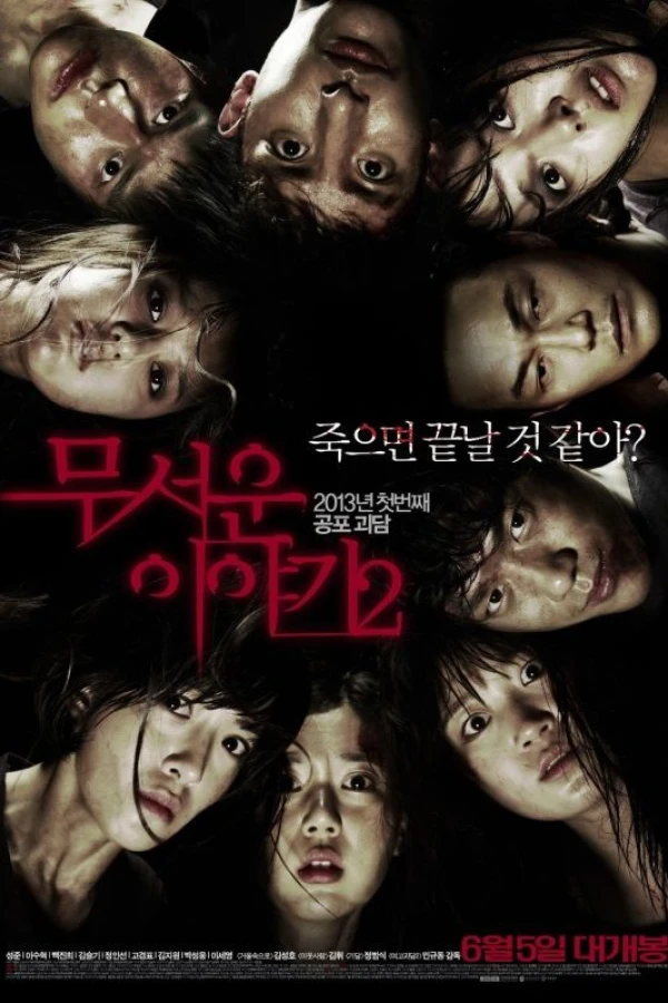 Horror Stories 2 Plakat