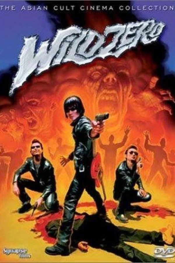 Wild Zero Plakat