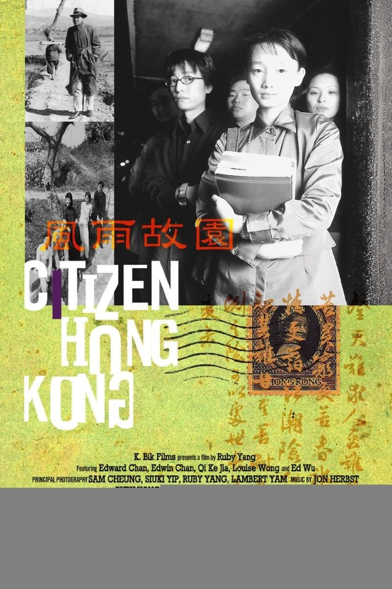 Citizen Hong Kong Plakat